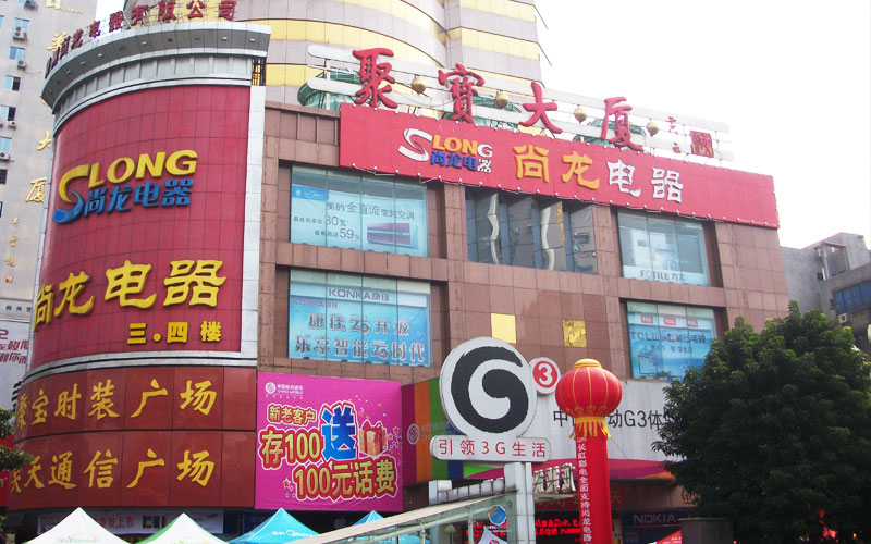 即熱式電熱水器專賣店