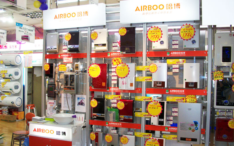 即熱式電熱水器專賣店