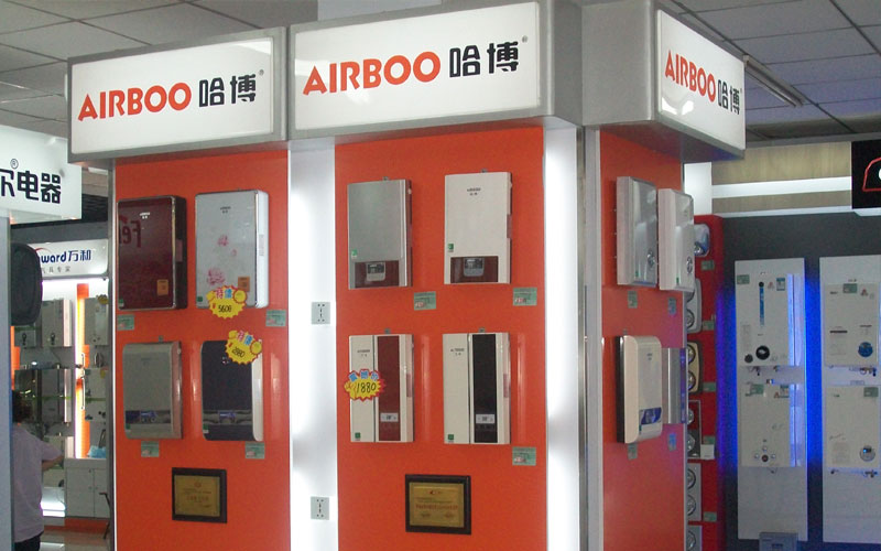 即熱式電熱水器商場