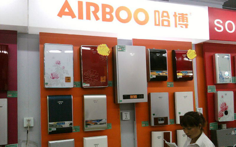 即熱式電熱水器商場