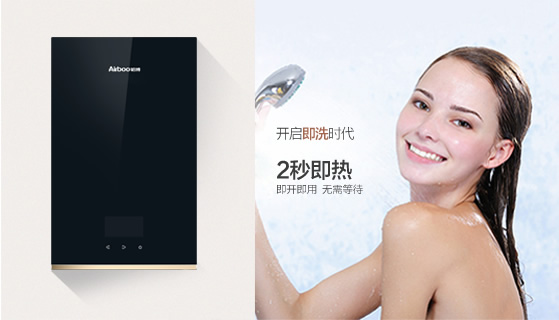 中部廣告1