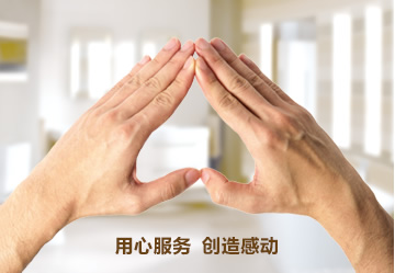 服務(wù)與支持